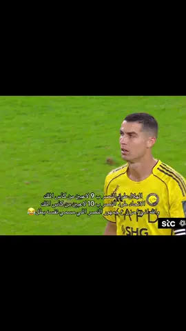 رسميا النصر يغادر بطولة كأس الملك عوايده..ملخص النصر والاتحاد.ملخص مباريات اليوم.اهداف مباريات اليوم.رده فعل مباريات.#CapCut #اكسبلور #fyp #viral #foryoupage 