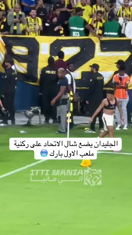 #الاتحاد #النصر #كاس_الملك 