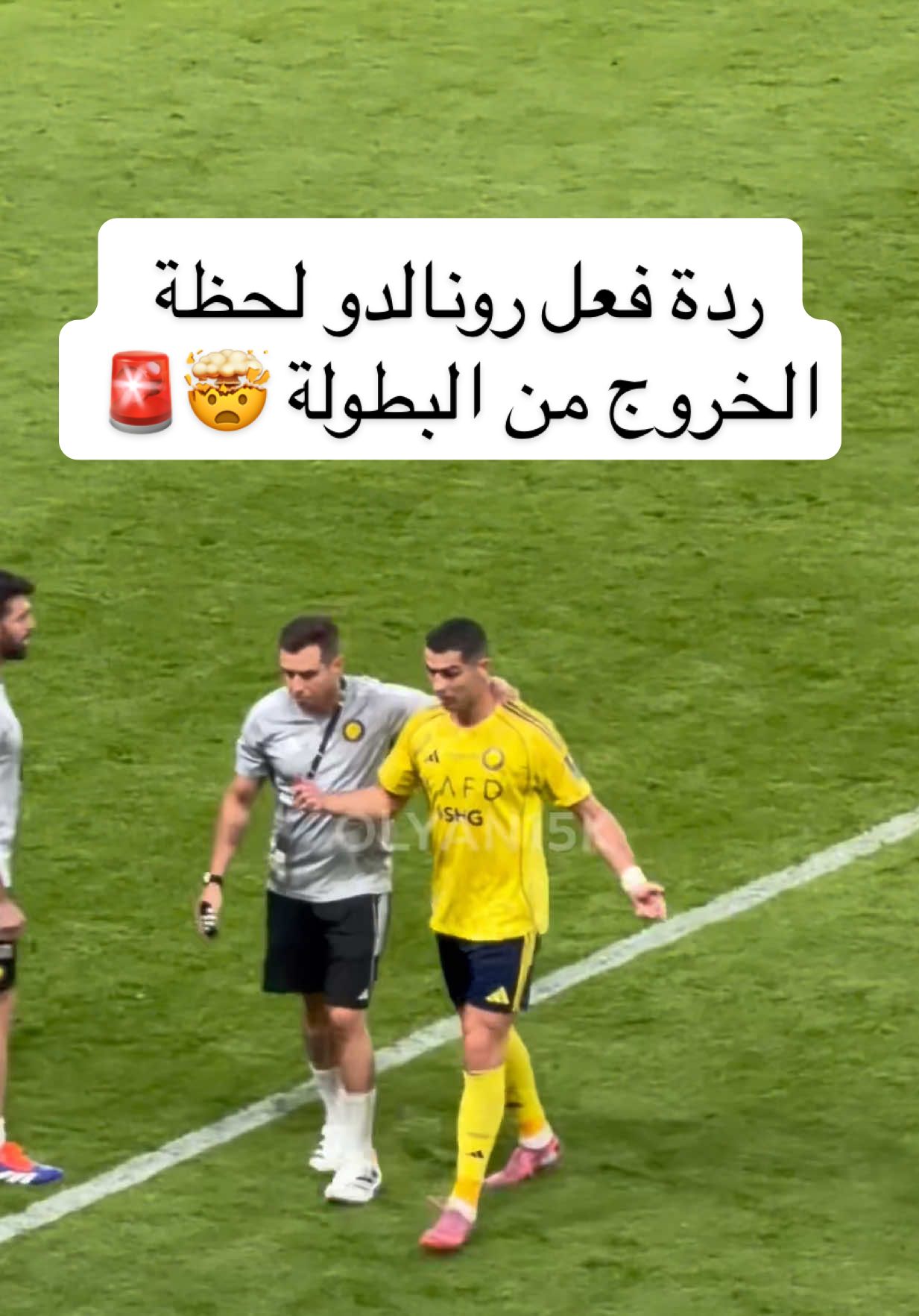 #النصر #الاتحاد #خالد_العليان #كأس_خادم_الحرمين_الشريفين 