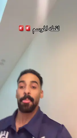 #المتحدث_الهلالي #الهلال #foryoupage #كانتي #النصر 