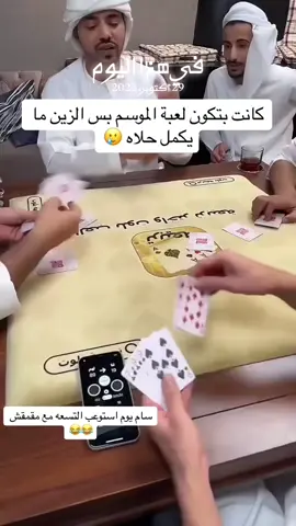 #في هذا اليوم 