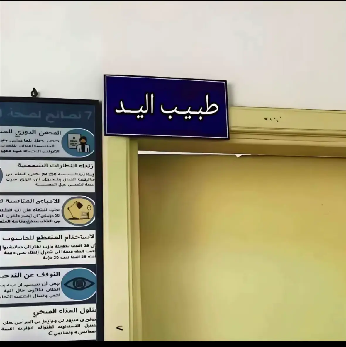 المستشفي كلها #viral_video #GymTok #motivation #gym #athlete 