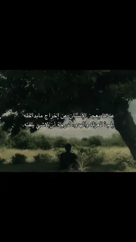 😔💔……. #حزن #ستوريات #شعر #اقتباسات #خواطر @Qussai 