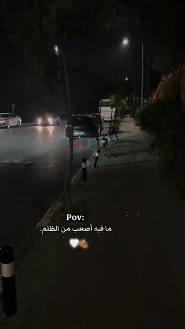 ما فيه أصعب من الظلم.🧠🫀#اقتباسات #ستوريات #حالات_واتس #تصميم_فيديوهات🎶🎤🎬 #اكسبلورexplore 