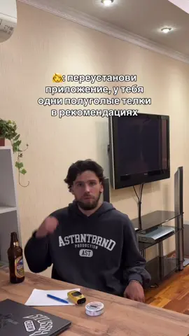 Отстаиваю свои границы 