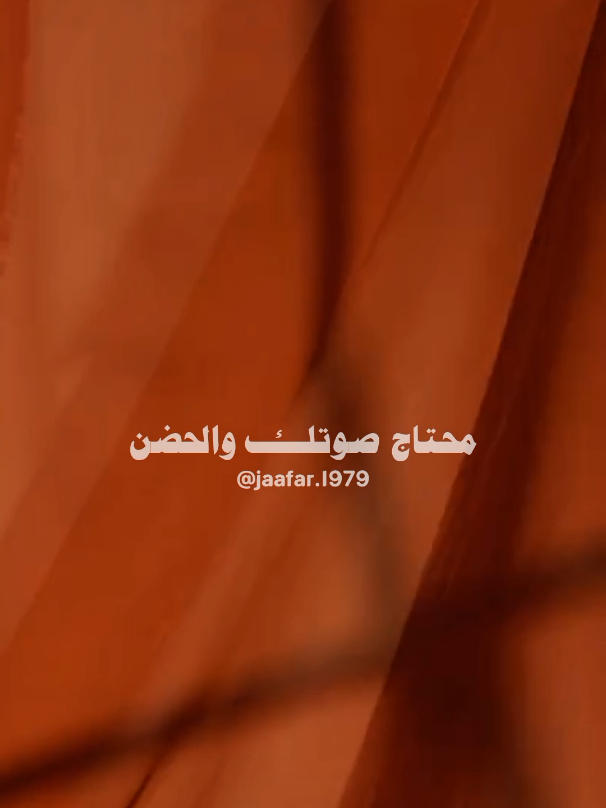 أهواك ولا يمكن ولَن ألقى مثل قلبك وَطن مشتاق صوتك والحضن الله لو تدري اش كثر  بعيد بس طيفك معاي مشتاق لك لكن عزاي إنّي في بُعدك يا غلاي أذكرك لا شفت القمر  حبّيت كل شي في قطر لو تقدر تعدّ المطر بتعَرف أحبك وش كثر ومن كثر ما أحبك أنا حبيت كل شي في قطر . . . #حسين_الجسمي  #كل_شي_في_قطر  كلمات : #انور_المشيري  الحان : #فايز_السعيد  #اهواك_ولا_يمكن_ولن 