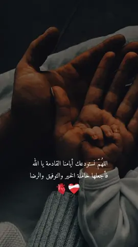 #صلوا_على_النبي #ماشالله🧿 #صغيري_المدلل👶🏻💙الله_يحميك_ياروح_امك💙✨ #ابني_نور_عيوني #ملاكي_الصغير 