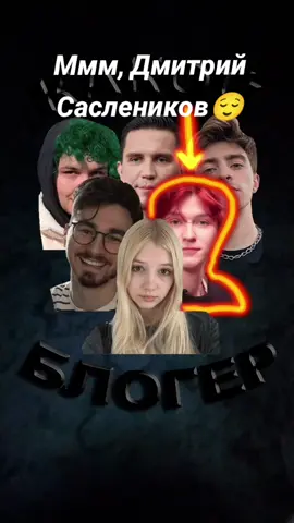 ну че это такое