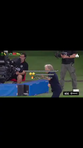 فقط تفعلها مع الهلال 🔝🔝💙#اكسبلور #الهلال 