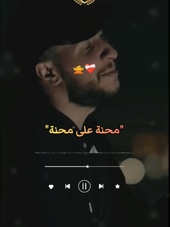 يطفى الفلاش يجبدو بيك الحصيرة 💔😞 #يطفى_الفلاش_يجبدو_بيك_الحصيرة #virał #ستوريات #music #djalilpalermo 