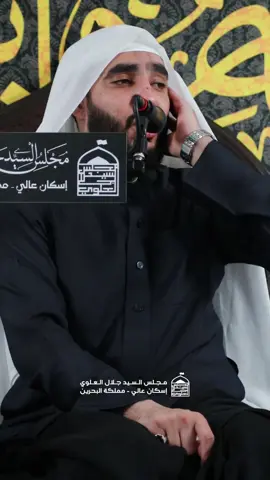 نعي إستشهاد السيدة فاطمة الزهراء (ع)💔 ـ 🎙️الملا حبيب الدرازي  #البحرين #العراق #السعودية #نعي #السيدة_فاطمة_الزهراء_عليها_السلام 