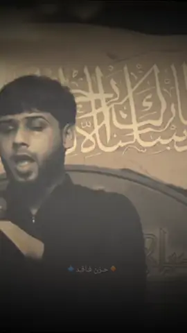 إذا ماعجبك اعبره..💔🥺 #سيدفاقد #ابو_الاكبر 