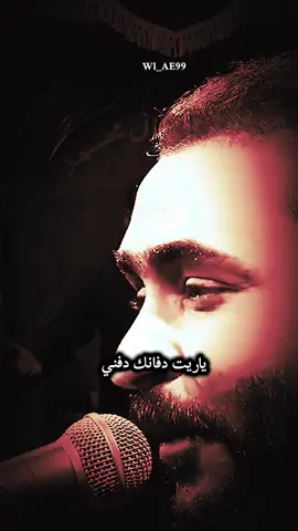 ياريت دفانك دفني 💔🎧#ياابا_الفضل_العباس😔💔 #يافاطمة_الزهراء ##يافاطمة_الزهراء #يازينب #الرياضة_على_تيك_توك 