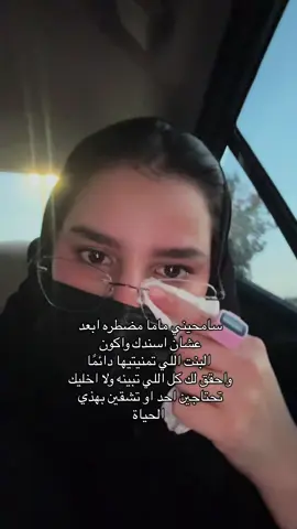 محطة جديدة من محطات الحياة #fyp #هواجيس #سفر #غربه 