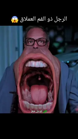 #الشعب_الصيني_ماله_حل😂😂 #تركيا_اسطنبول_العراق_سوريا_مصر #fyp #fypシ #video 