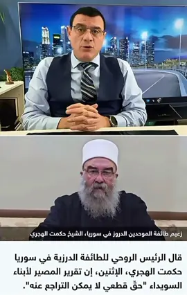 #مالي_خلق_احط_هاشتاقات #شعب_الصيني_ماله_حل😂😂 #مشاهير_تيك_توك_مشاهير_العرب @Samir Matini @الإعلامي سمير متيني 