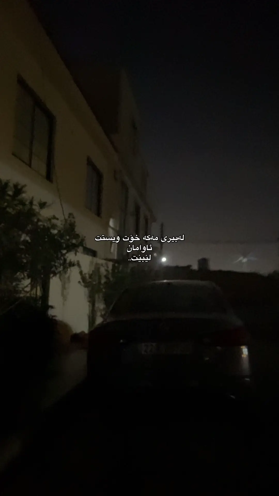 #n9raaa1 #foryou #tektok #acvv #likee @TikTok 