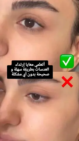 أتعلمي معايا إرتداء العدسات بطريقة سهلة و صحيحة بدون أي مشكلة #beauté #algerie🇩🇿 #عدسات #عيوني #عيون 