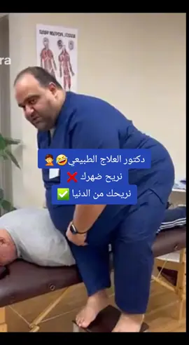 #هموووووت_ضحك😂😂 #karemhalem🔥🧿☝️ #متابعه_ولايك_واكسبلور_احبكم #الحمدلله_دائماً_وابداً💚🌧️🤲 #fyp 