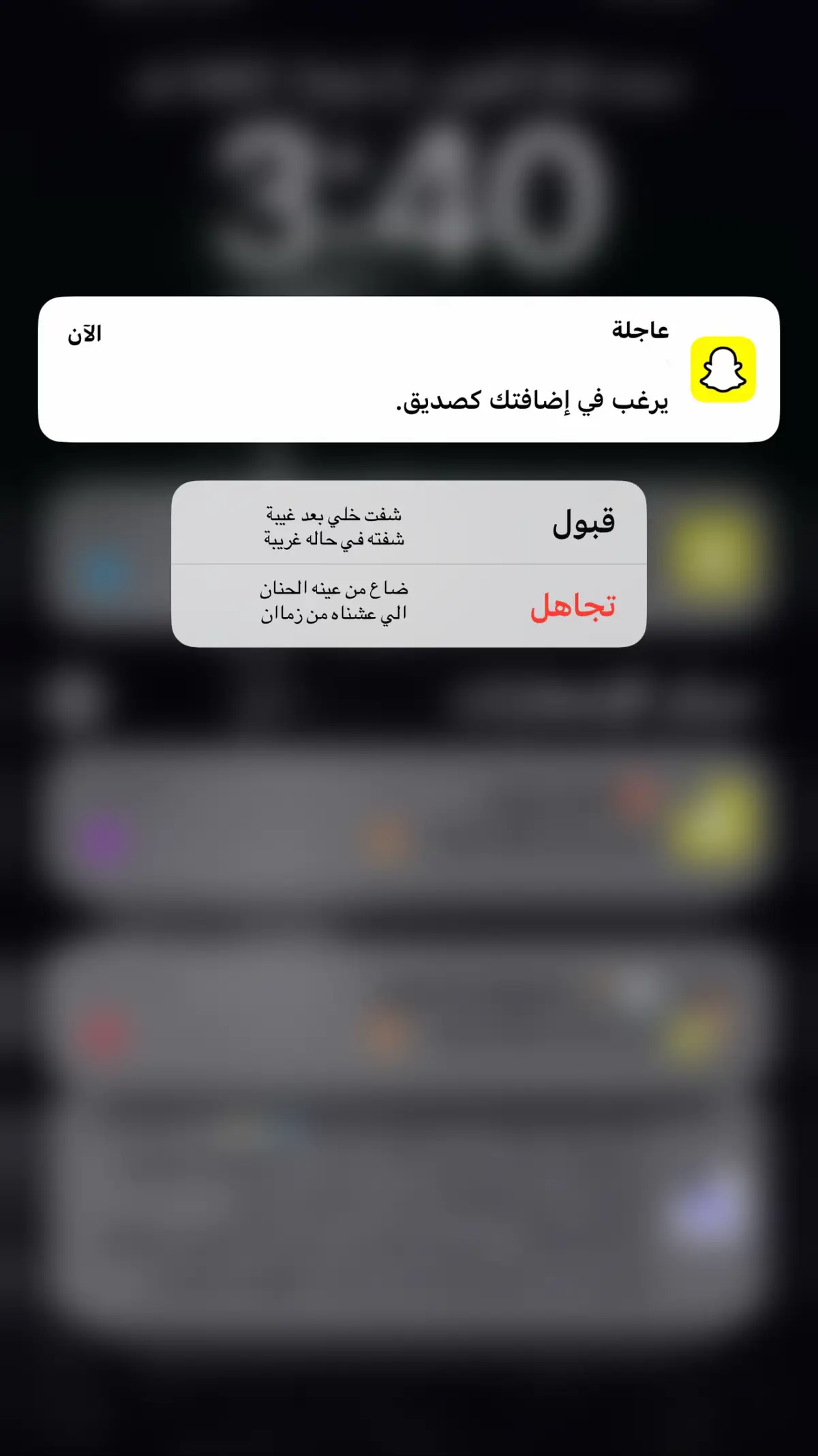 #محمد_عبده #شفت_خلي_بعد_غيبه #fypシ #CapCut #4u 