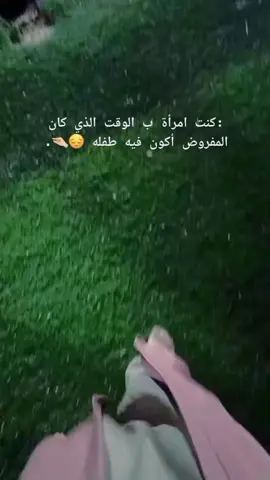 #شعب_الصيني_ماله_حل😂😂 #اكسبلورexplore #CapCut #هواجيس #لايك 