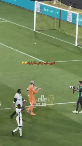 #اكسبلور #الاتحاد #fyp #اكسبلورexplore #foryou 