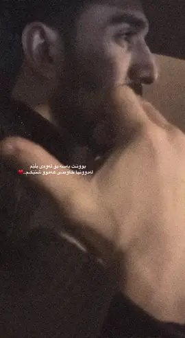 خاوەنی ھەموو شتێکم♥️🫂#رضابهرام #maaryaa_ #foryou #actives? #tiktokviral 