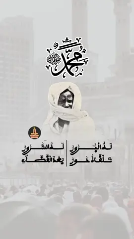 #mawahibou #flypシ #xassida 