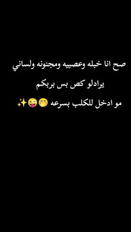 #مالي_خلق_احط_هاشتاقات🧢 