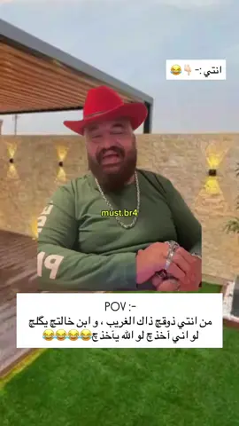 حبايبي تابعو هذا حساب يستاهل اخوي@الحزين😒💔 #مصطفى_الحجي #مصطفى_الحجي_في_النمسا🇦🇹 #الشعب_الصيني_ماله_حل😂😂 #ماله_حل_الشعب_الصيني😂😂 #ضحك 