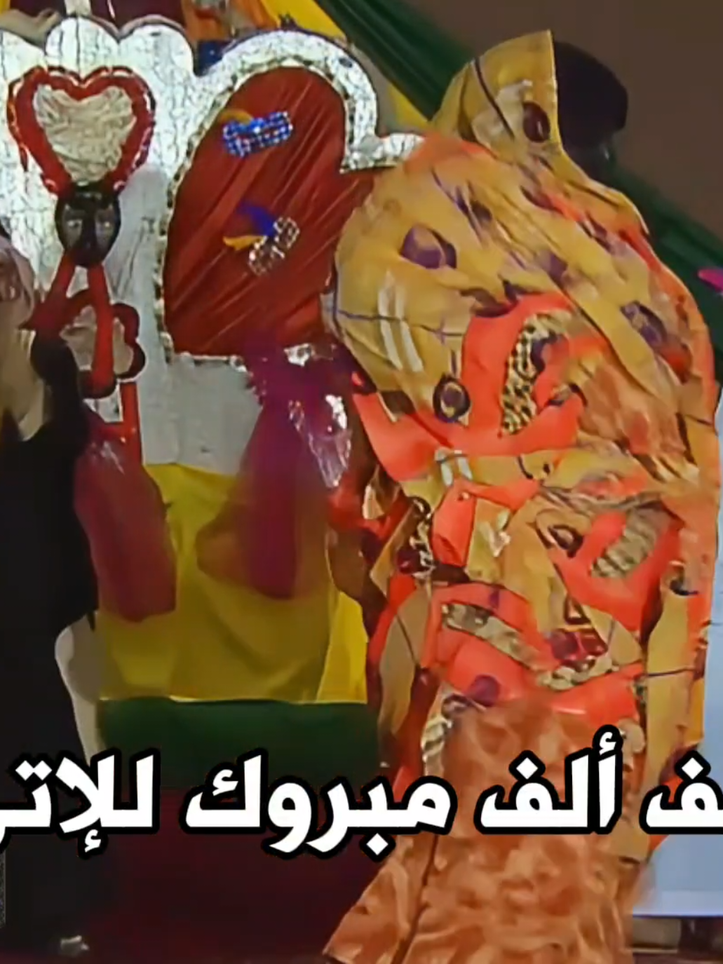 #حسن_عسيري #الإتحاد #النصر #كرستيانو_رونالدو🇵🇹 #viral 