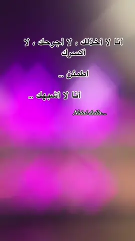 #تصويري_احترافي_الاجواء👌🏻🕊😴 #nidaldalla #fyp #viral #تصويريء📸 