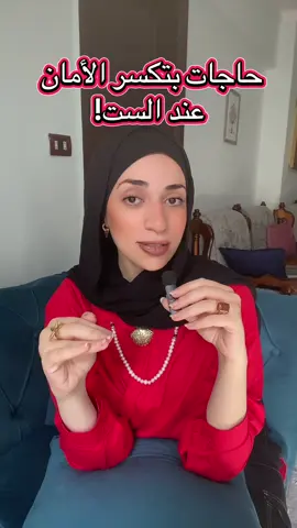 #التعافي_من_العلاقات_المؤذية #تعافي_نفسي #التعافي_من_العلاقات_السامه 