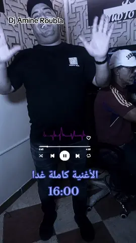 #dj_amine_roubla02 @Cheb Djamel Sghir @🎹Wissem El Benz🎹 