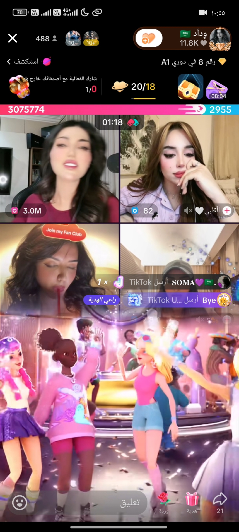 طوفان Bye بجولة الأميرة وداد  #جولات_حماسيه #طناخة_بثوث #تيك_توك_لايف #اكسبلور #مشاهير_تيك_توك #fyp @وِداَد 🇸🇦 @Bye 