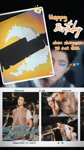 happy birthday yuanyuan💙📸 #chenzheyuan #chenzheyuan陈哲远 