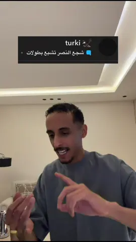 #سعود_اوتب #النصر #الهلال #الاتحاد 