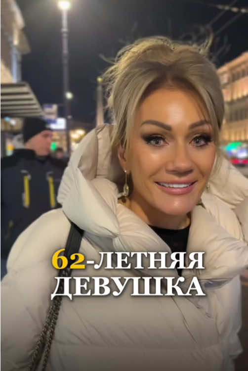 62-ЛЕТНЯЯ ДЕВУШКА НА АВТОБУСНОЙ ОСТАНОВКЕ. Татьяна Другова. Польза в профиле #татьянадругова