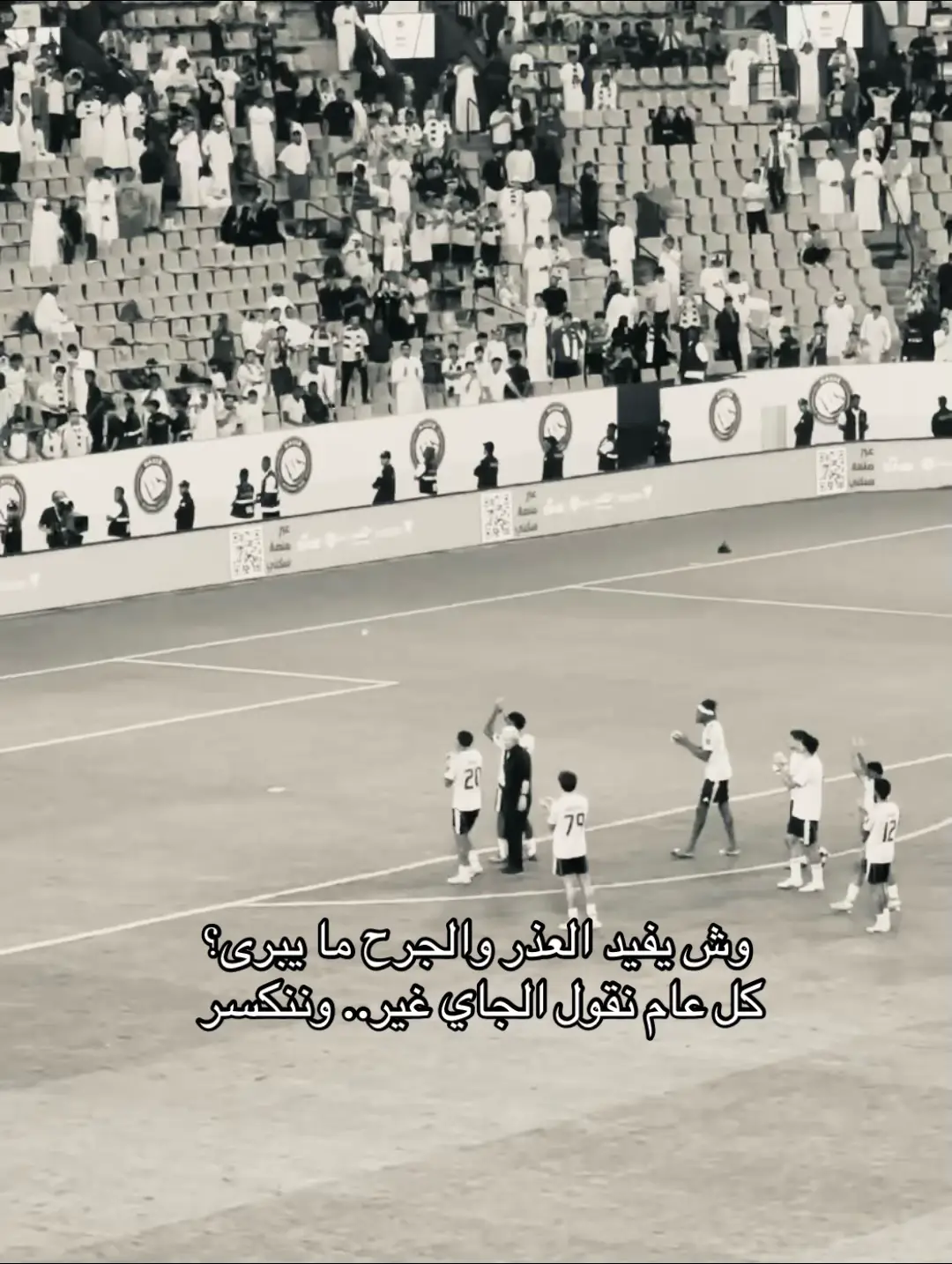 #النصر_العالمي #النصر_السعودي #alnassr #اكسبلورexplore #fyp 