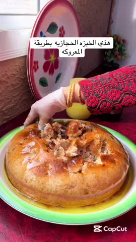 #اكسبرور #الطائف #بائعة #الخبزه #الطائف_الآن 