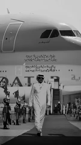 #تميم_بن_حمد #اشيقر #قطر #Explore #fyp 