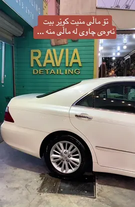 #foryou #foryoupage #کراون_و_هەموو_دنیا🧿👑 #شاهانە 