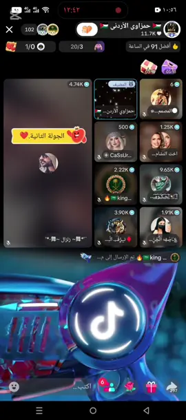 #حمزاوي_الأردني_أقوى_تحدي_قستا  #مشاهير_تيك_توك  #ترند 