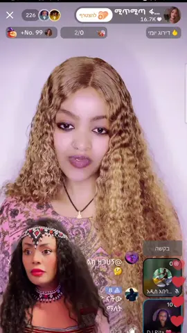 #gege#mita#foryoupage #viralvideoup #habeshatiktok 