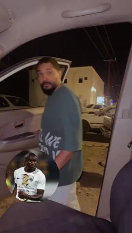 موسى ديابي😂😂😂😂😂#الاصفر_بالبايو #الاتحاد #موسى_ديابي #النصر_السعودى 