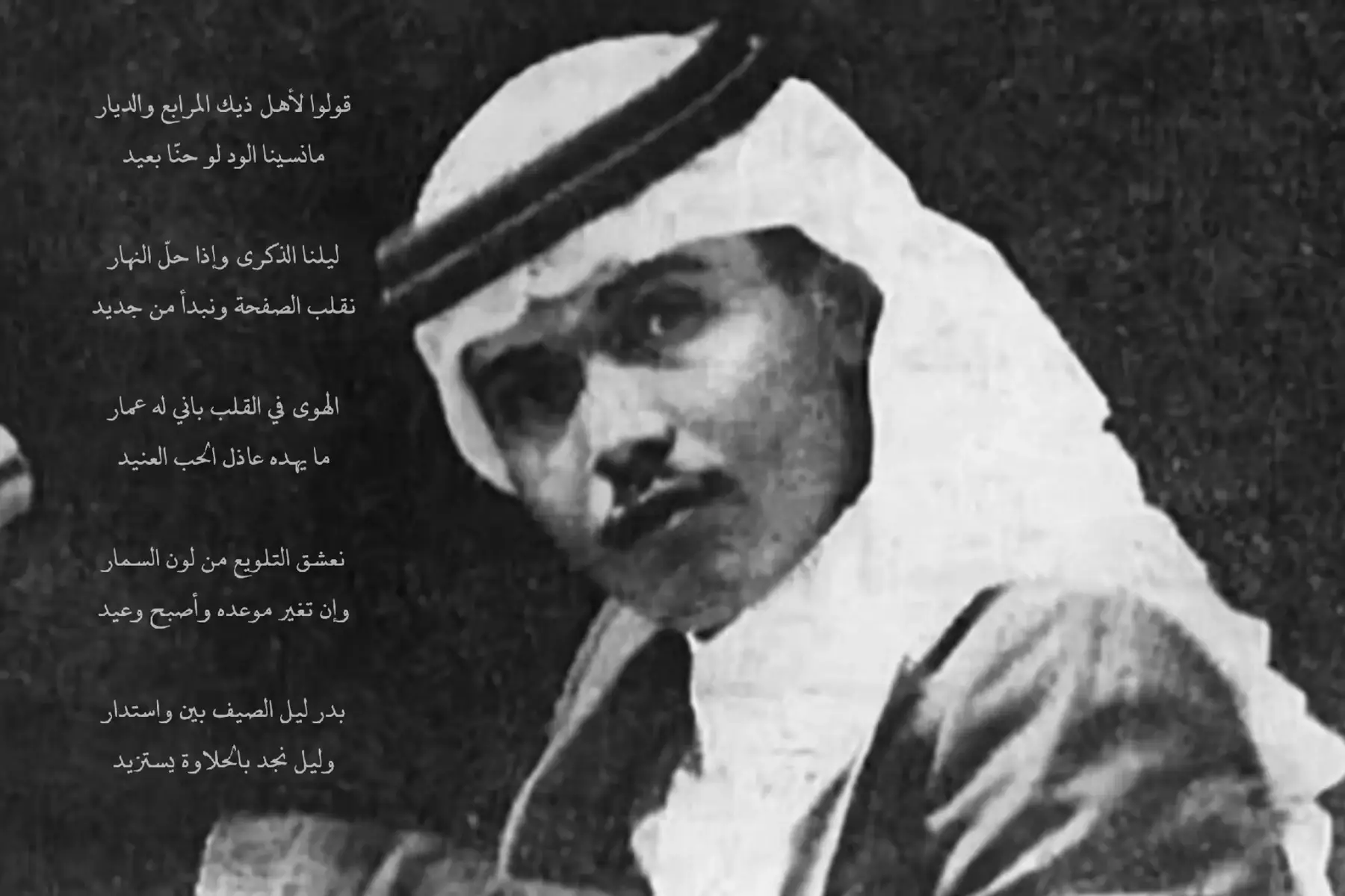 #abdul #fyp #4u #محمد_عبده 