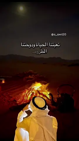 #أكسبلور_شعر_حكم_خواطر 