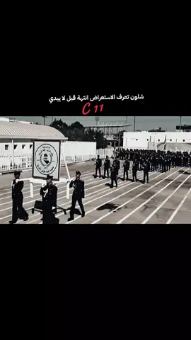 شلون تعرف الاستعراض انتهة قبل لا يبدي #CapCut 