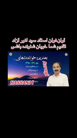 #تاجک__اوزبگ__پشتون__هزاره__ترکمن 