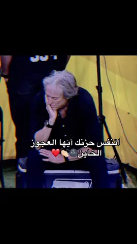 #جيسوس #دايموند💎 #fypシ゚ 